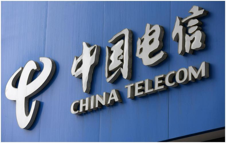 中国电信.jpeg